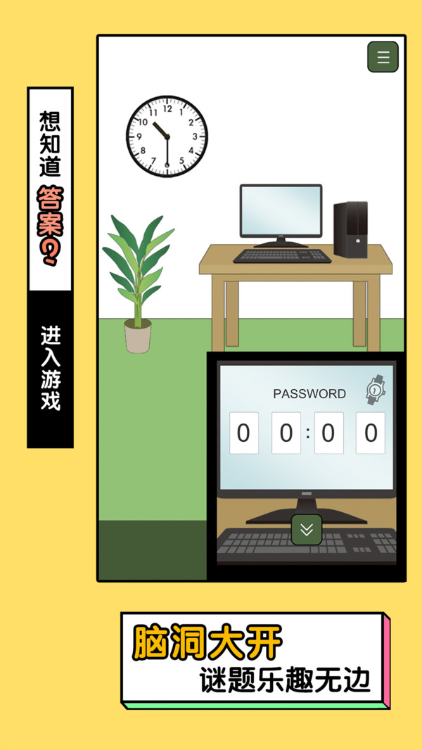 我的猫咪哪去了游戏截图5