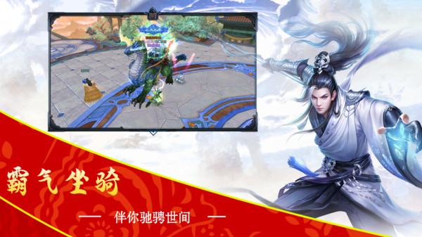 百战三界2游戏截图3