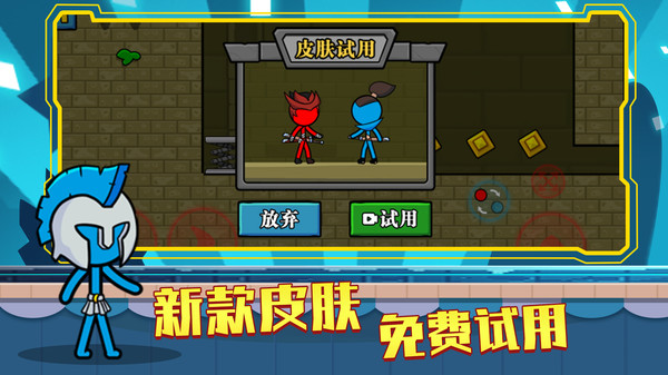 红蓝岛游戏截图3