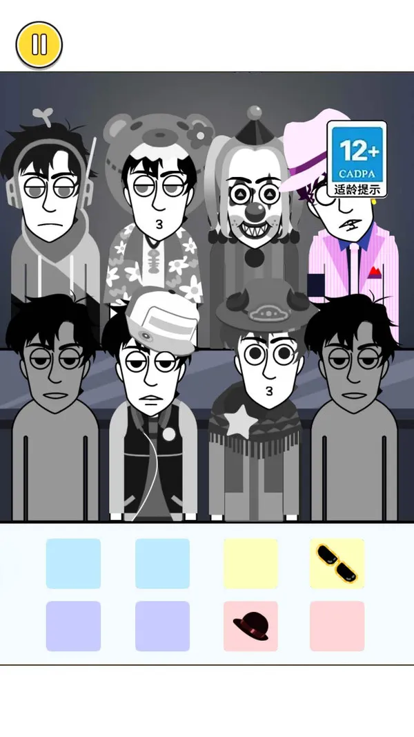 节奏我最强游戏截图5