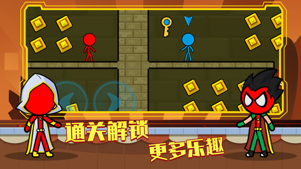 红蓝岛游戏截图2
