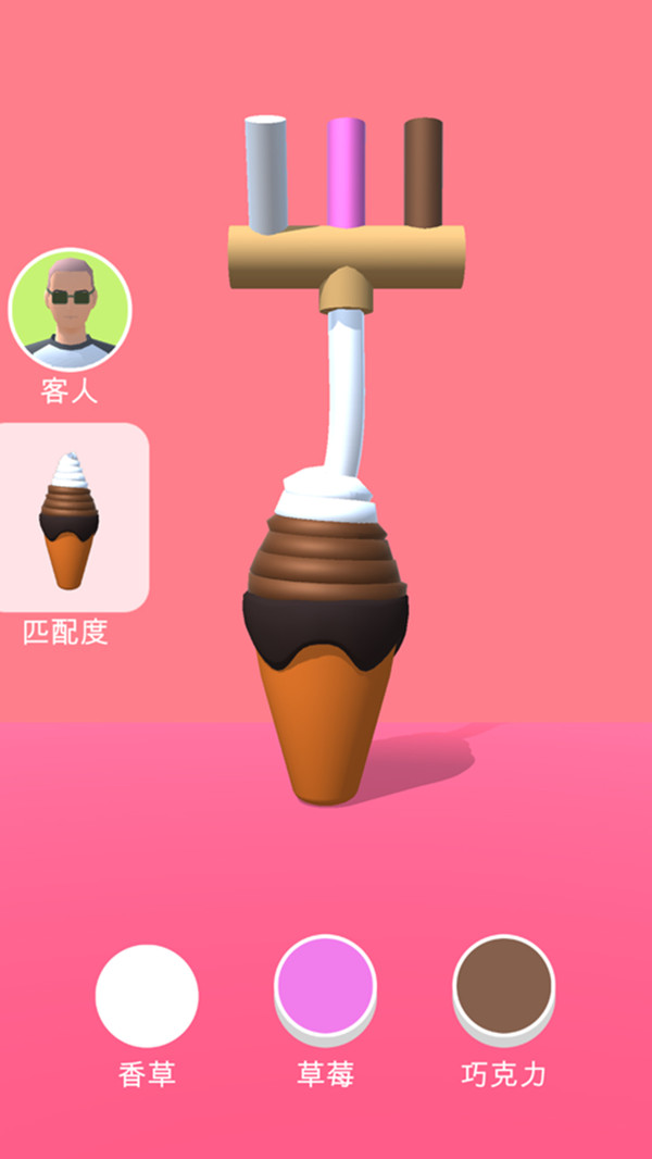 甜筒，第二支半价游戏截图2