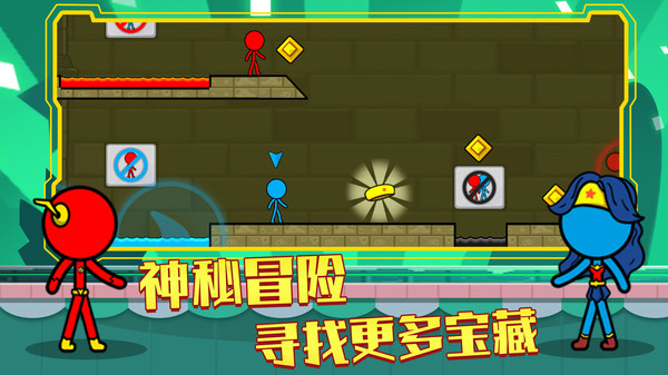 红蓝岛游戏截图5