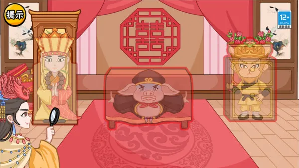 服了这老六游戏截图4