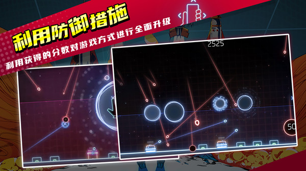 导弹司令部游戏截图4