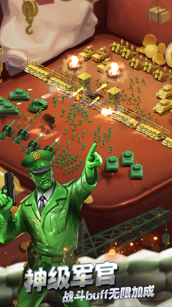 兵人大战游戏截图6