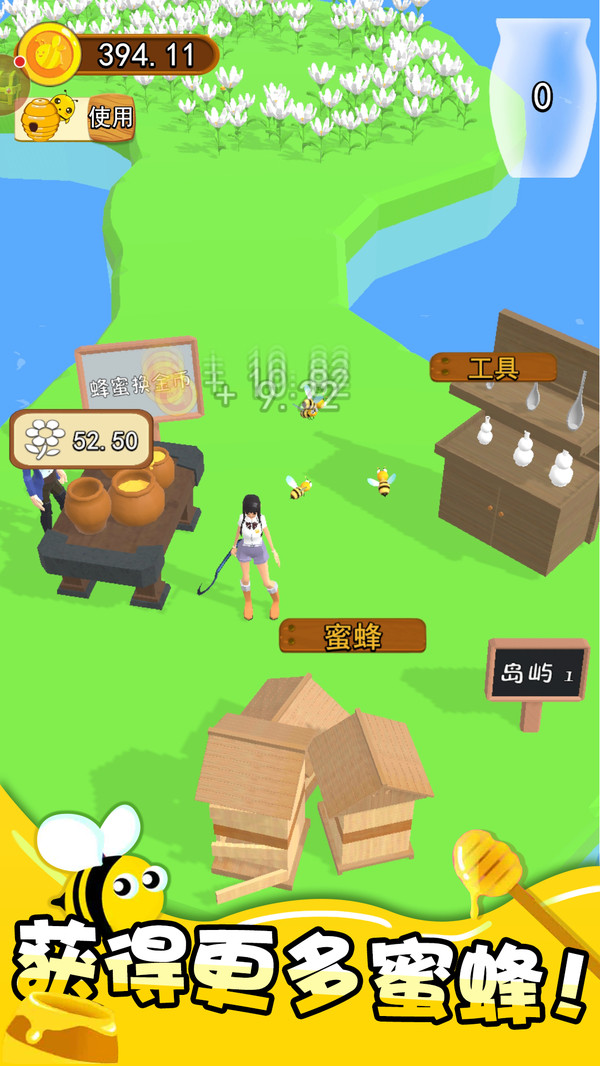 我养蜂贼6游戏截图2
