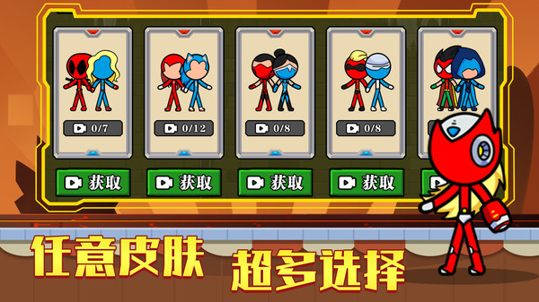 红蓝岛游戏截图1