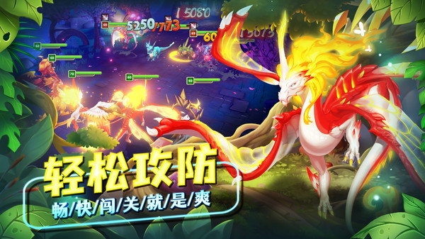 我有一座育龙岛游戏截图6