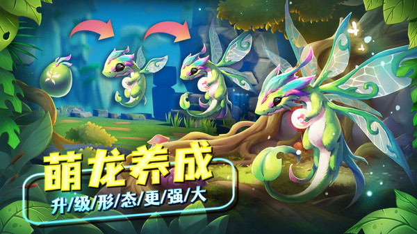 我有一座育龙岛游戏截图5