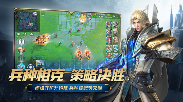 战争怒吼游戏截图2