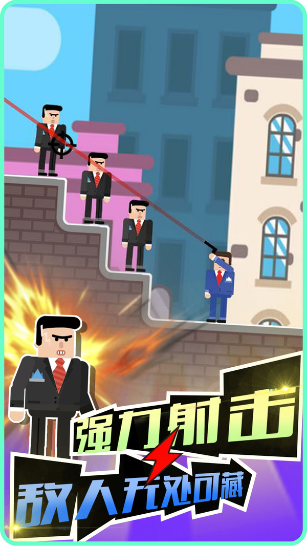 子弹先生狙击战场游戏截图3