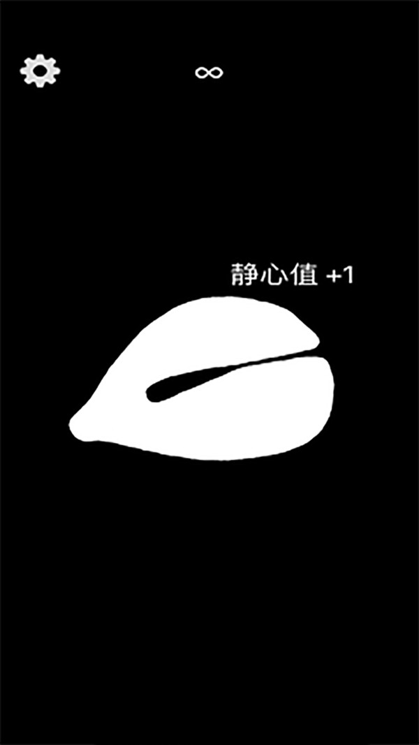 修仙模拟器-功德木鱼游戏截图2