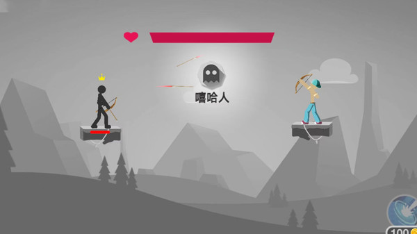 弓箭传说王者游戏截图2