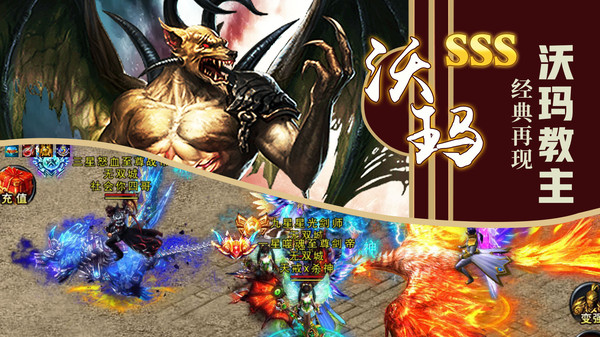 天玄剑道-高爆率回收游戏截图2