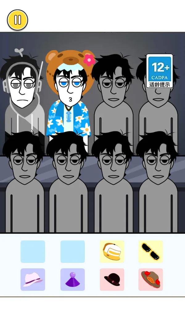 节奏我最强游戏截图4