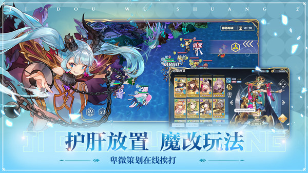 姬斗无双-卡牌养成放置手游游戏截图4