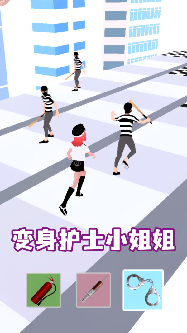 女神变变变游戏截图4