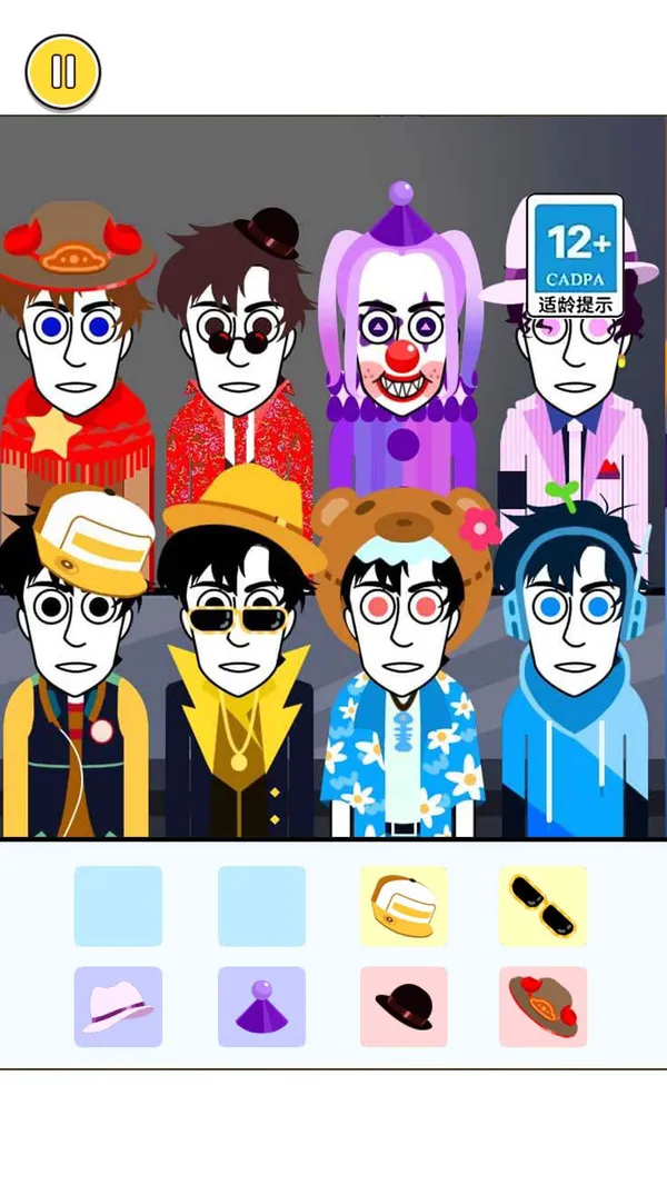 节奏我最强游戏截图3