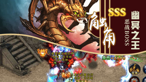 天玄剑道-高爆率回收游戏截图3