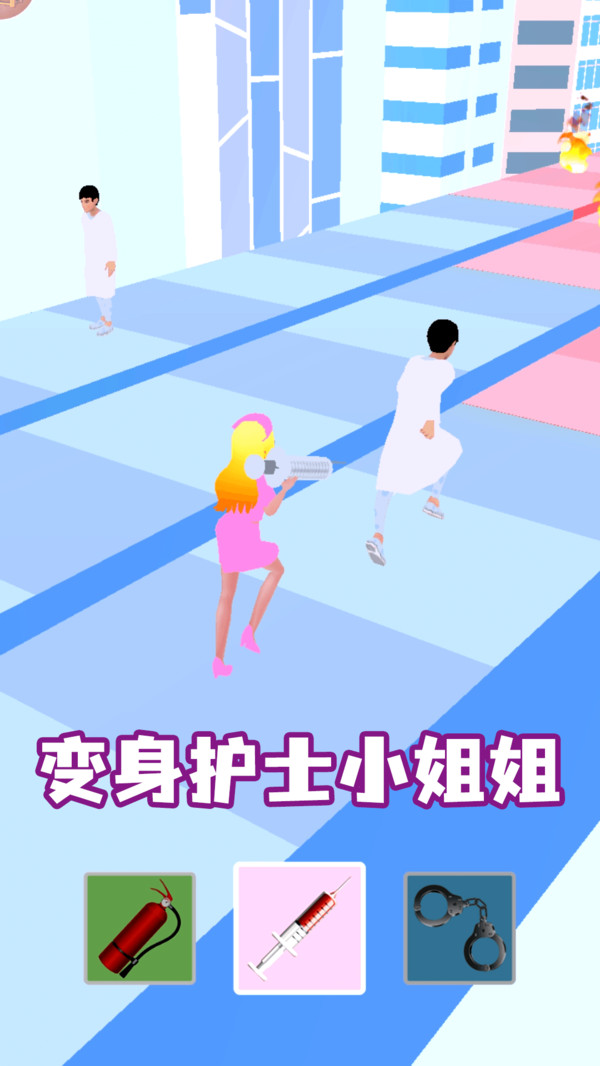 女神变变变游戏截图3
