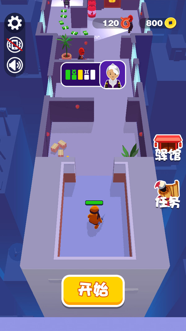 少侠别躲了游戏截图5