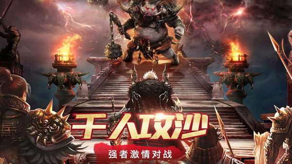 天玄剑道-高爆率回收游戏截图1