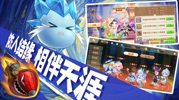 弹弹岛2游戏截图4