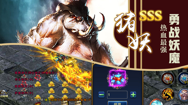 天玄剑道-高爆率回收游戏截图4