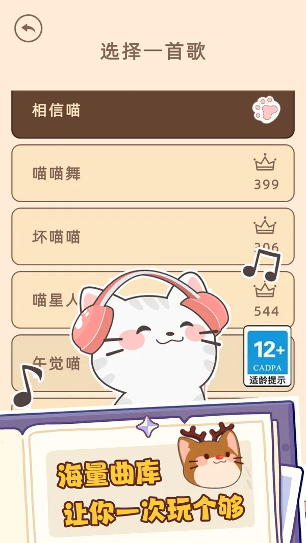 双人解压小游戏游戏截图5