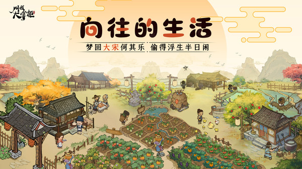 叫我大掌柜-斗罗联动游戏截图2