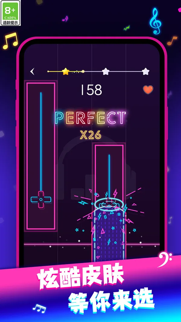 一心钢琴游戏截图2