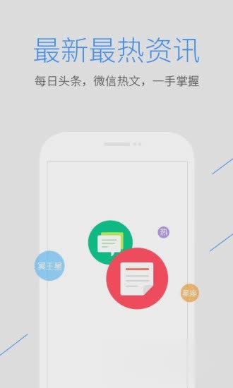 QQ浏览器x86版软件截图5