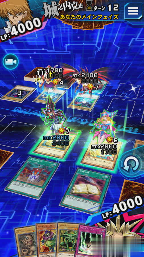 游戏王决斗链接百度版游戏截图3