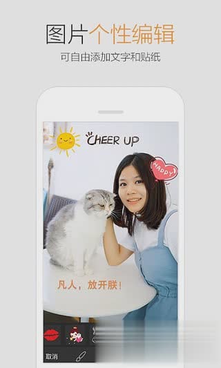 qq2016旧版本6.3.0版软件截图1