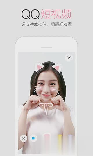 qq2016旧版本6.3.0版软件截图3