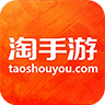 淘手游交易平台IOS版