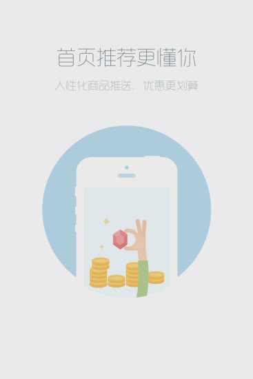 交易猫手游交易平台软件截图3