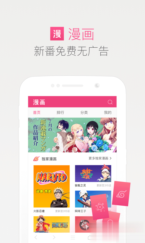 qq浏览器极速版app软件截图2