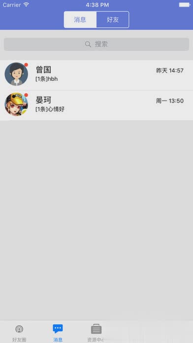 赣教云教学通app软件截图3