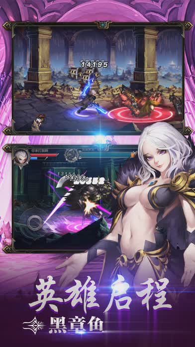 dnl手游九游版游戏截图4