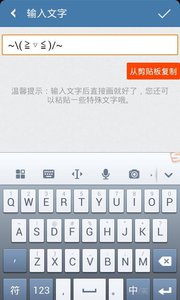 透明图标包软件软件截图4