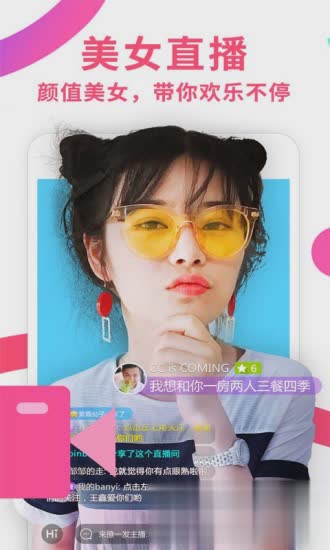 手机迅雷5.8老版本软件截图4