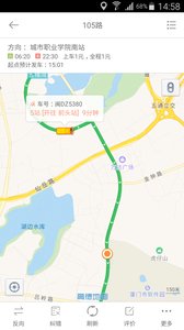 莱州掌上公交app软件截图4
