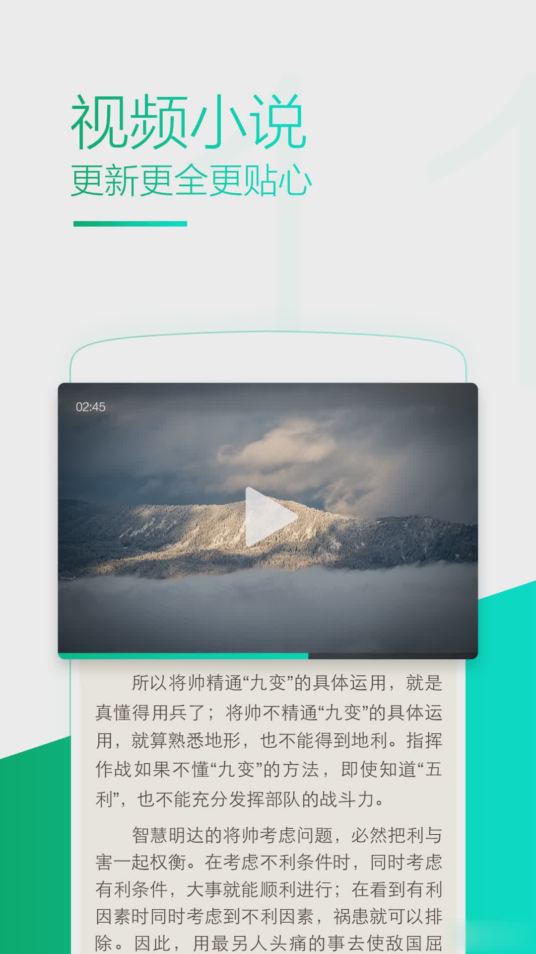 UC浏览器2017最新版本软件截图4