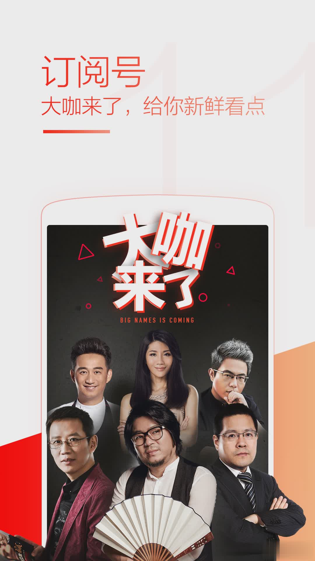 UC浏览器2017最新版本软件截图3