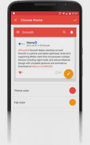 Smooth(新浪微博客户端)软件截图3