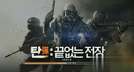 cf手游韩服ios地址游戏截图1