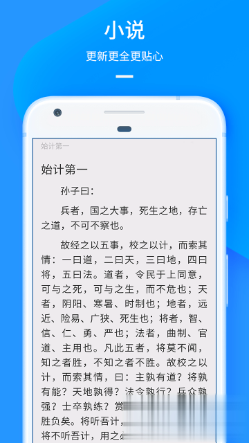 UC浏览器历史版本软件截图2