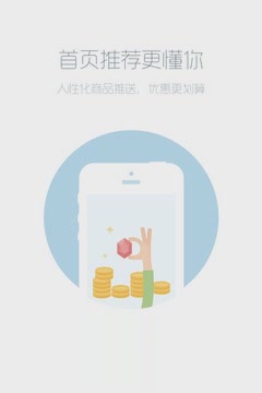 交易猫手游交易平台最新版软件截图2